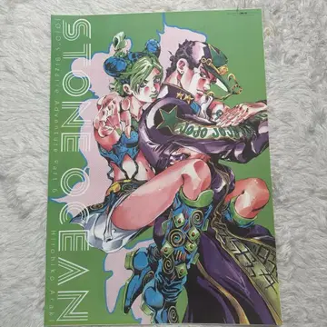 죠죠의 기묘한 모험 STONE OCEAN