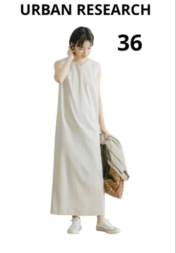 어반 리서치 백 버튼 스트레이트 롱 원피스