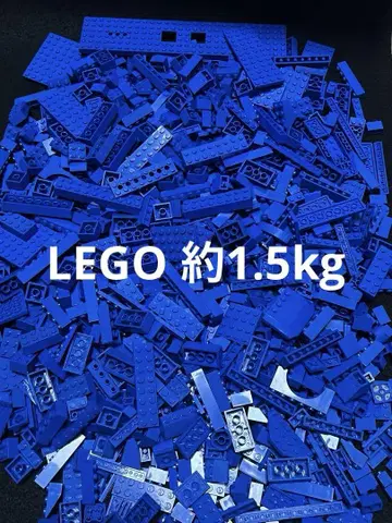 LEGO 파란색 계열 블록 등 묶음 판매 약 1.5kg