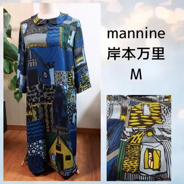 mannine 키시모토 마리 원피스 M