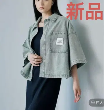 렙심 BIG 데님 숏 5부 소매 셔츠 새상품 케미컬 그린