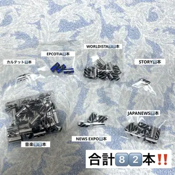 NEWS 은색 테이프 82개 세트