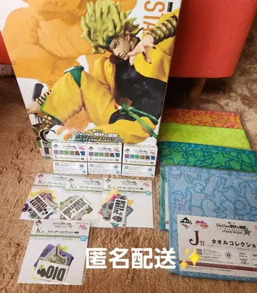 제일복권 죠죠의 기묘한 모험 C상 DIO 피규어 외 세트