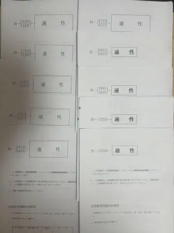항공 관제관 적성 시험 대책용 문제집 (17년) DVD 포함