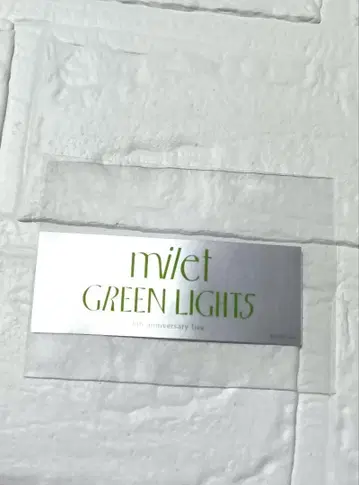 미사용 milet GREEN LIGHTS 스티커 매장 혜택