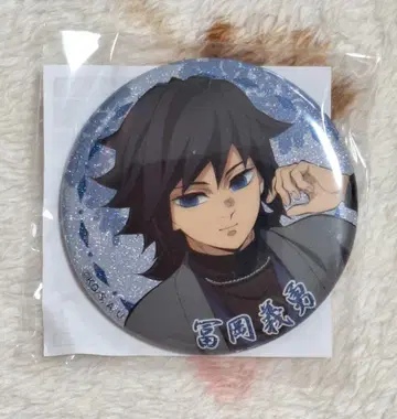 귀멸의 칼날 난자타운 이코이노사토 순회 캔뱃지 토미오카 기유 업