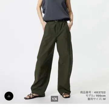 UNIQLO 저지 배럴 레그 팬츠 S 사이즈