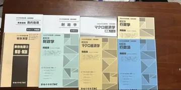 공무원 시험 대책 tac 묶음 판매