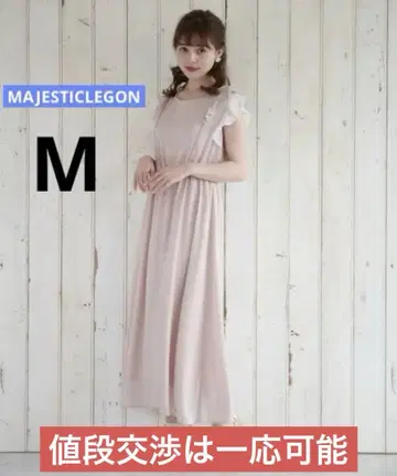 익명 배송 백 레이스업 맥시 원피스 M