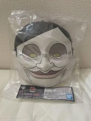 단다단 1번 복권 D상 셀포멘
