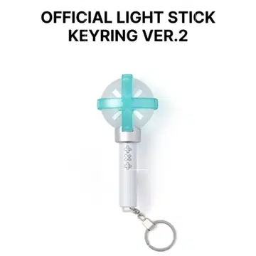 TXT 응원봉 키링