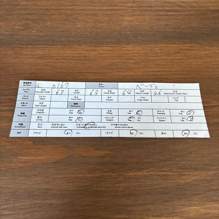 10번째 상품 이미지