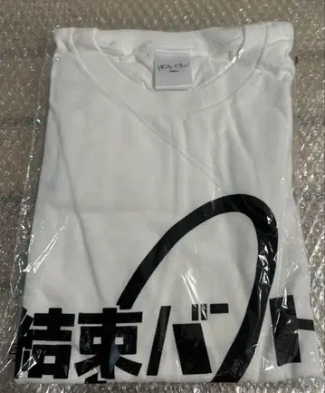 로킨밴드/봇치 더 록! T셔츠 2XL