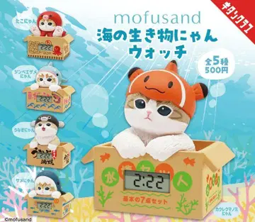mofusand 바다 생물 냥 워치 전 5종 컴프 키탄클럽