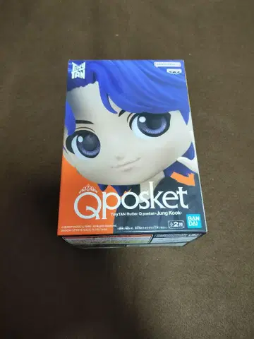 TinyTAN Butter Qposket JungKook 컬러 B BTS