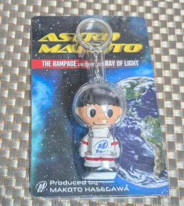 [익명 배송] 하세가와 마코토 멘프로 아스트로마코토