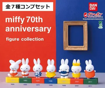 miffy 70주년 미피 가챠 7종 컴프 세트