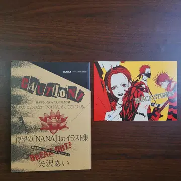Nana : 1st illustrations