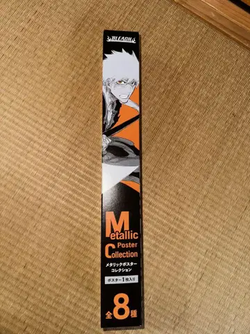 BLEACH A3 메탈릭 포스터 자라키 켄파치