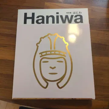 Haniwa: 일본의 무덤 조각상