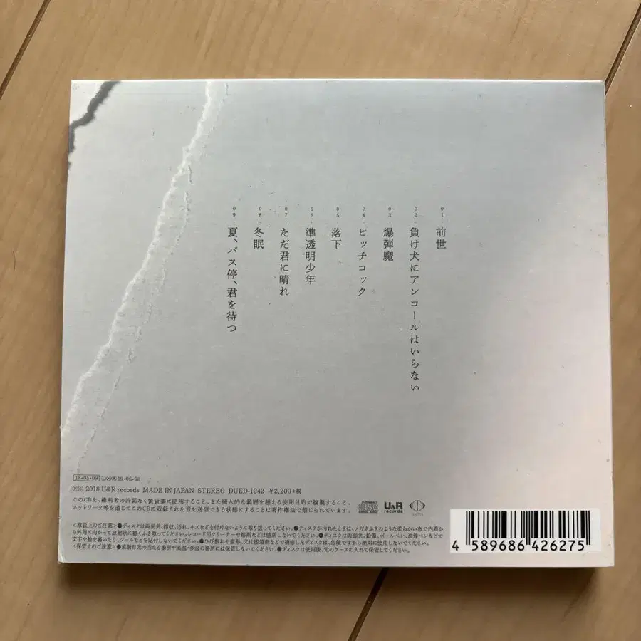 5번째 상품 이미지