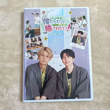 극장판 우리들도 힐링하고 싶어! 미야기 여행 (Blu-ray)