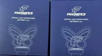 fantastics 커스텀 파츠 버터플라이 ver.