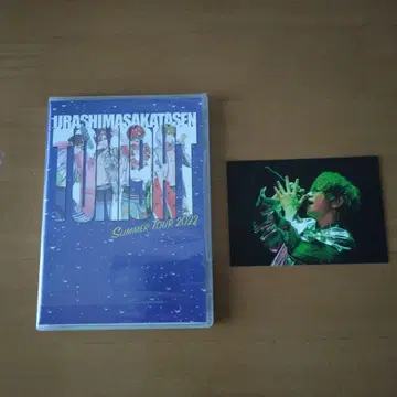 우라시마사카타센 SummerTour 2022 Toni9ht 라이브 DVD