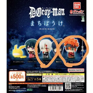 D.Gray-man 디그레이맨 기다림 알렌 라비
