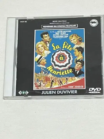 앙리에트의 파리 축제 DVD