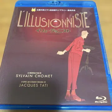 이류저니스트 [Blu-ray]