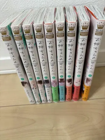 언니의 미도리 군 1~9권
