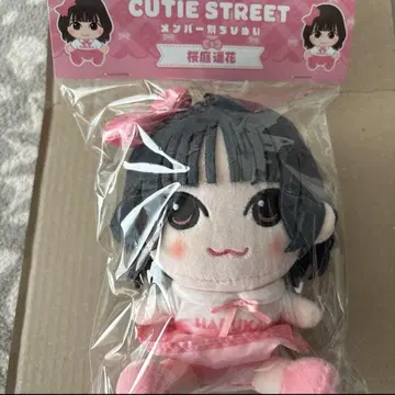 CUTIE STREET 사쿠라바 하루카 꼬마 봉제 인형