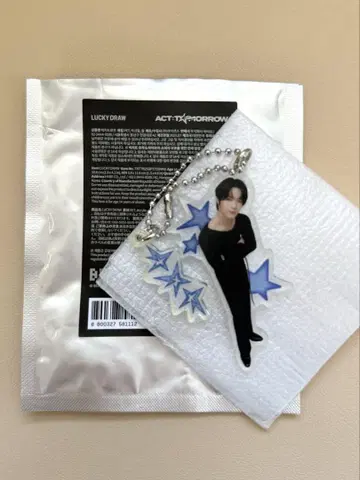 TXT 범규 럭드 아크릴 키링