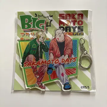 SAKAMOTO DAYS BIG 아크릴 키링 한정 상품