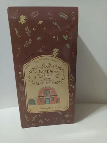 [지구야] 미니어처 컬렉션
