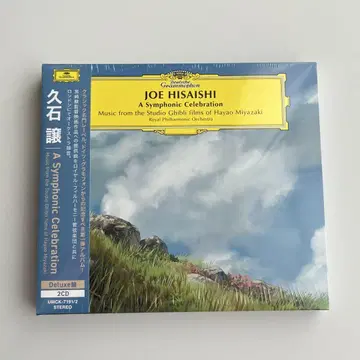 히사이시 조 지브리 오케스트라 CD
