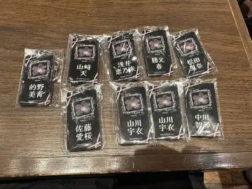 사쿠라자카46 네임 아크릴 키링 블랙 묶음 판매