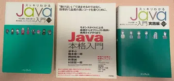 스Java입문 실천편 Java 본격 입문 3권 세트