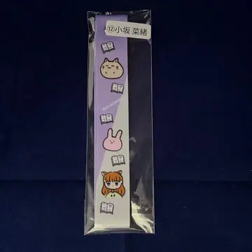 히나타자카46 코사카 나오 최애 멤버 응원봉 스트랩 4번째 히나탄제