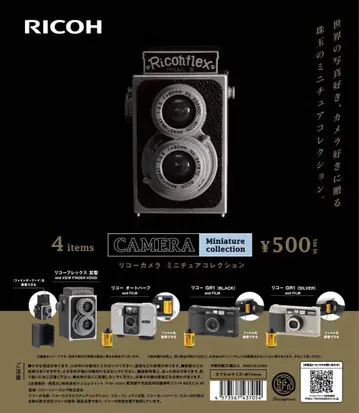 RICOH 리코 카메라 미니어처 컬렉션