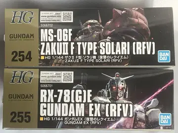 복수의 레퀴엠 HG 자쿠 II F형 솔라리 기 & 건담 EX 2 세트
