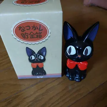 지브리 마녀 배달부 키키 그리운 저금통 지지 미사용 새상품