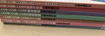 알자! 배우자! 장애에 대한 것 (전7권 세트)