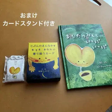그림쟁이 chica님 세트