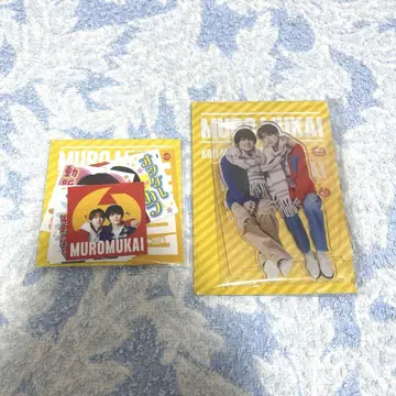 무로무카이 [ 아크릴 스탠드 스티커 씰 ]