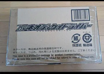 미개봉 새상품 DX 네오 디케이드라이버 가면라이더 디케이드