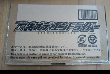 미개봉 새상품 네오 디엔드라이버 가면라이더 디케이드 디엔드