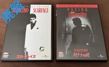 [단종] 스카페이스 & 칼리토의 길 DVD 세트
