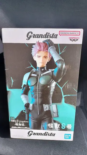 괴수 8호 Grandista 나루미 겐